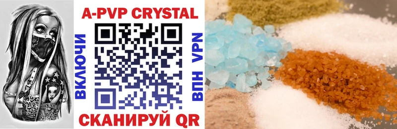 Alpha-PVP Crystall  hydra   Нижняя Салда 