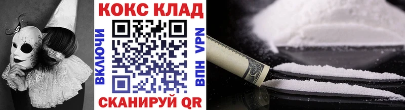 купить закладку  Нижняя Салда  КОКАИН Columbia 