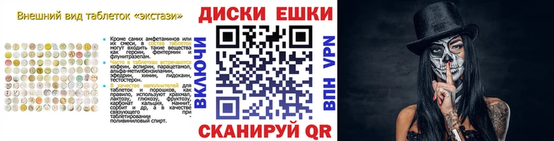 Ecstasy Дубай  Нижняя Салда 
