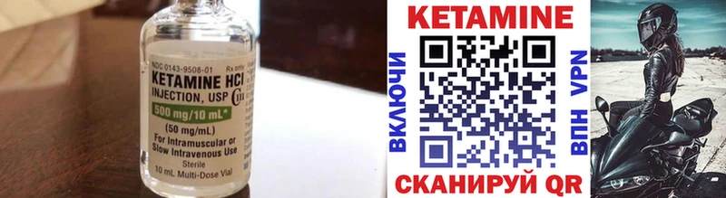 Кетамин ketamine  хочу наркоту  Нижняя Салда 
