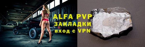 не бодяженный Алексин
