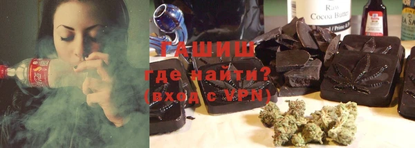 молекула духа Алзамай