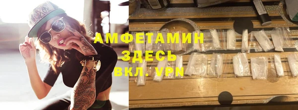 дистиллят марихуана Алексеевка