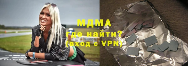 дистиллят марихуана Алексеевка