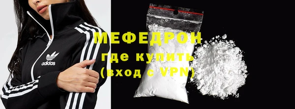 винт Абдулино