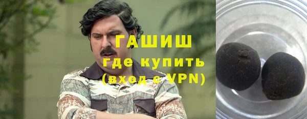 молекула духа Алзамай