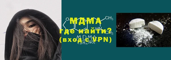 дистиллят марихуана Алексеевка