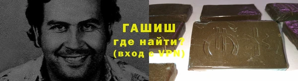 молекула духа Алзамай
