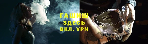 дистиллят марихуана Алексеевка