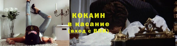 кристаллы Абаза