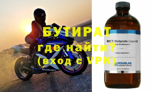 не бодяженный Алексин