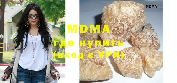 дистиллят марихуана Алексеевка