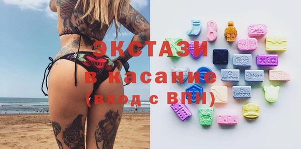 дистиллят марихуана Алексеевка