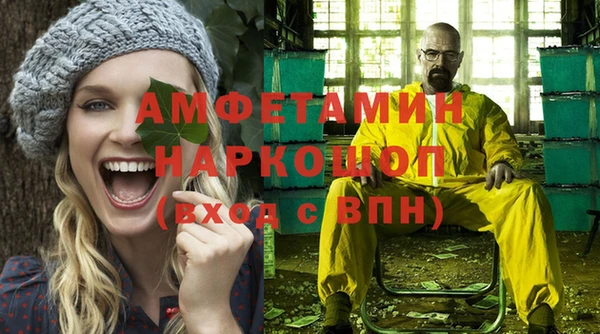 дистиллят марихуана Алексеевка