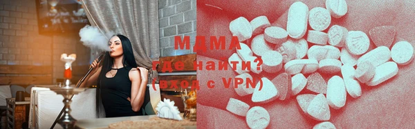 дистиллят марихуана Алексеевка