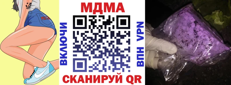 MDMA молли  что такое   Нижняя Салда 