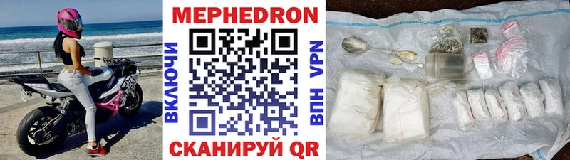 МЯУ-МЯУ mephedrone Нижняя Салда