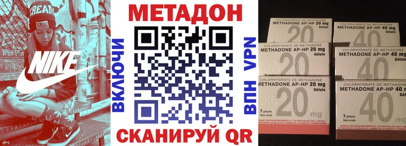 Метадон белоснежный  мориарти телеграм  Нижняя Салда  мега зеркало 
