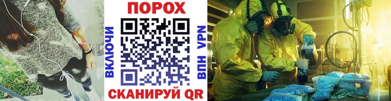 это телеграм  Нижняя Салда  Первитин винт 
