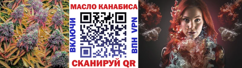 купить наркотик Нижняя Салда ТГК жижа